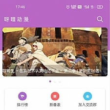 iapp开发的在线电影影视APP源码 带php后台